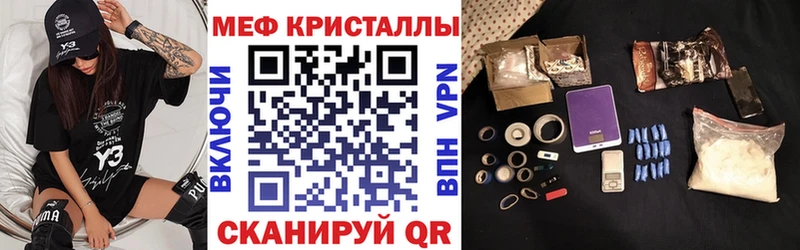 Купить наркотики Бикин Alpha PVP  Cocaine  Гашиш  Меф  Канабис 