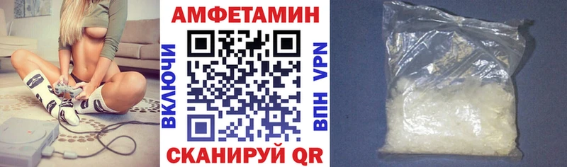 закладка  Бикин  кракен ССЫЛКА  АМФ VHQ 