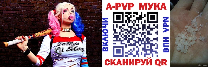 A-PVP Соль нарко площадка состав Бикин hydra вход