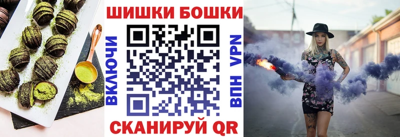 Печенье с ТГК марихуана ссылка на мегу маркетплейс Бикин где купить наркоту