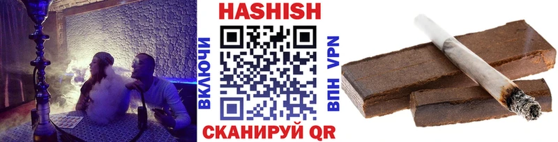 ГАШИШ хэш  Бикин 