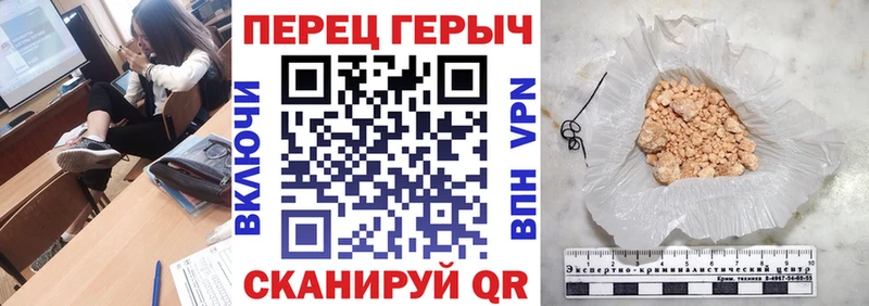 Героин белый  нарко площадка Telegram  Бикин  купить закладку 