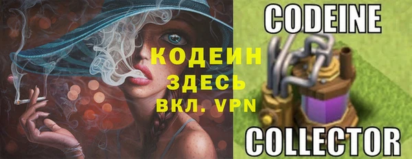 спиды Россошь