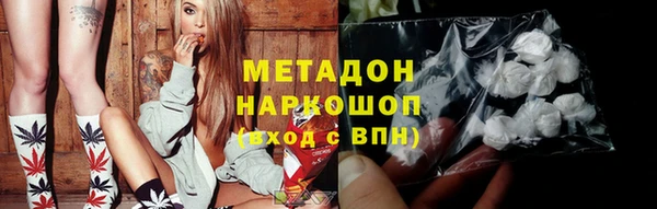 эйфоретик Видное