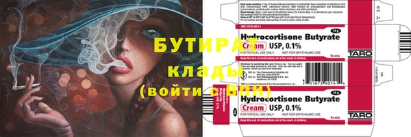 мет Весьегонск