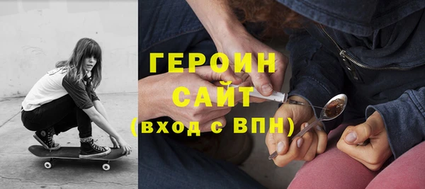 сатива Рославль
