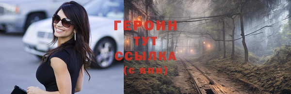 спиды Россошь
