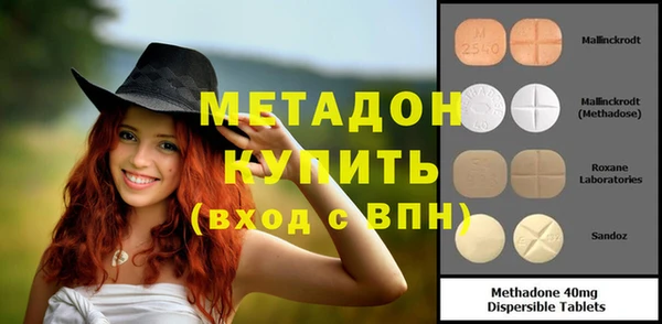 эйфоретик Видное