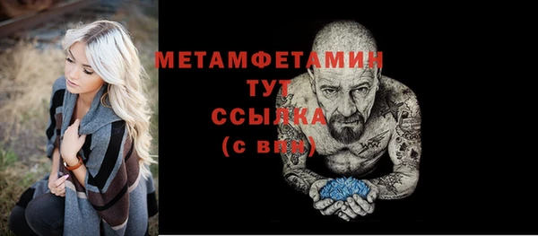 сатива Рославль