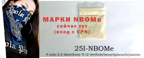 спиды Россошь