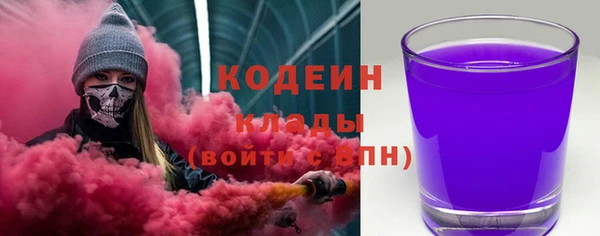 сатива Рославль