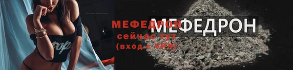 сатива Рославль