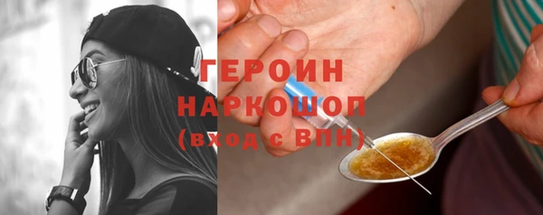 спиды Россошь