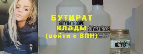 спиды Россошь
