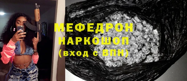 спиды Россошь