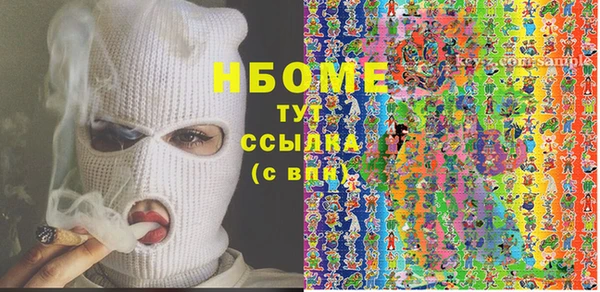 спиды Россошь
