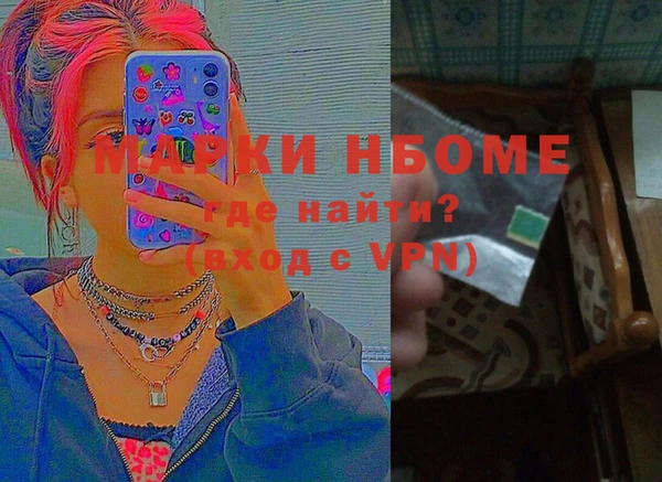 спиды Россошь