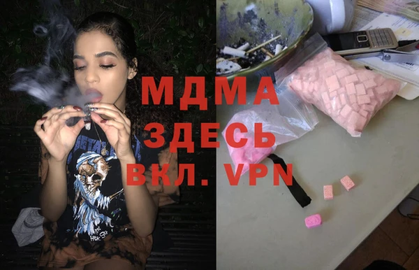 эйфоретик Видное