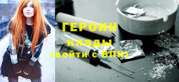 эйфоретик Видное