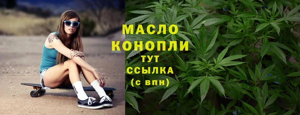 спиды Россошь