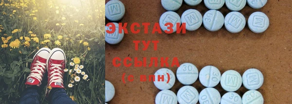 спиды Россошь