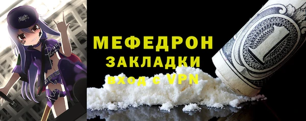 сатива Рославль
