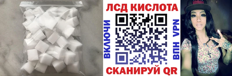 ЛСД экстази ecstasy  Бикин 