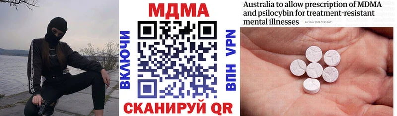 гидра ТОР  Бикин  MDMA VHQ  дарнет шоп 