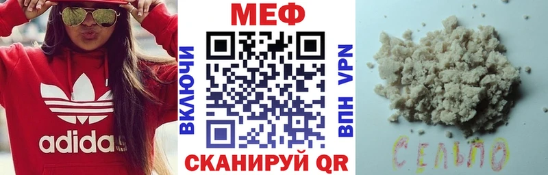 МЯУ-МЯУ мяу мяу  kraken вход  Бикин  как найти наркотики 