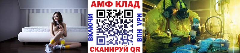 Метамфетамин Декстрометамфетамин 99.9%  наркота  площадка как зайти  Бикин  MEGA вход 