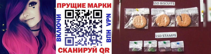купить   Бикин  Марки 25I-NBOMe 1,5мг 