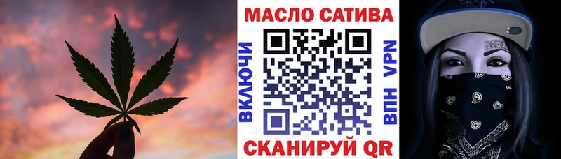 цены наркотик  Бикин  Дистиллят ТГК вейп с тгк 