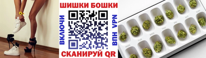 закладки  гидра   Марихуана семена  Бикин 